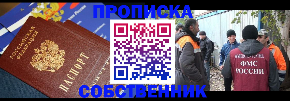 найти адрес прописки в Коломне