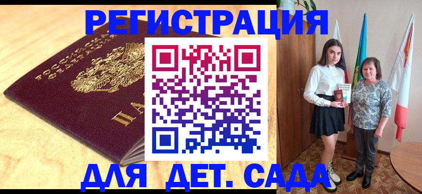 где прописаться в Коломне