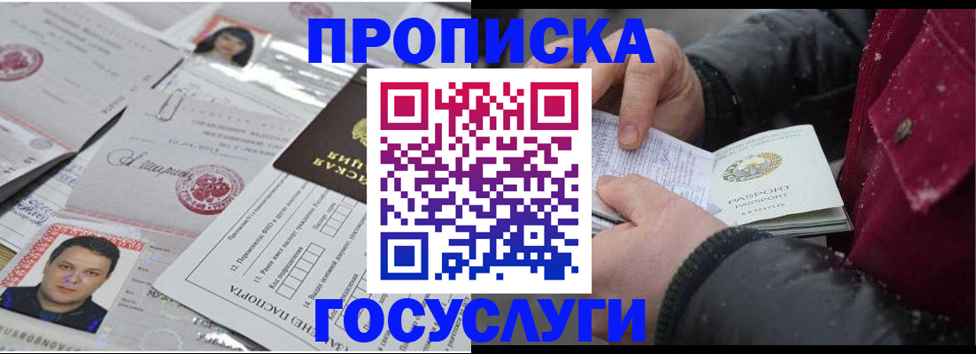 форма 3 в Коломне